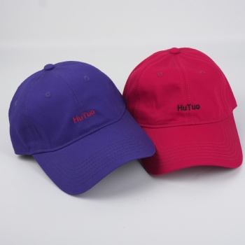 custom logo dad hat for wedding, gym members,activitie and promotion free giving.